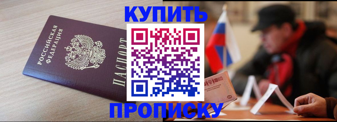 временная регистрация 2025 в Нижнем Новгороде